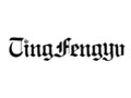 TingFengyu discount codes